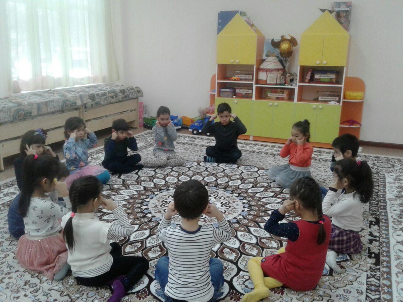 Здоровье