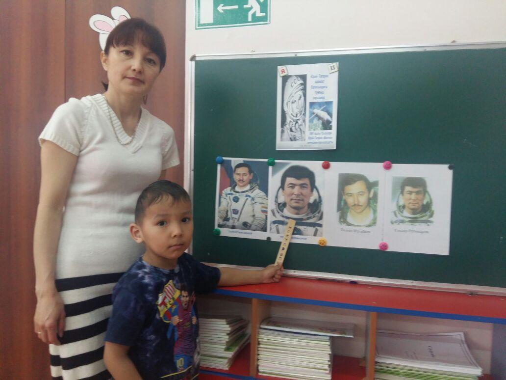 Ғарышкерлер күні