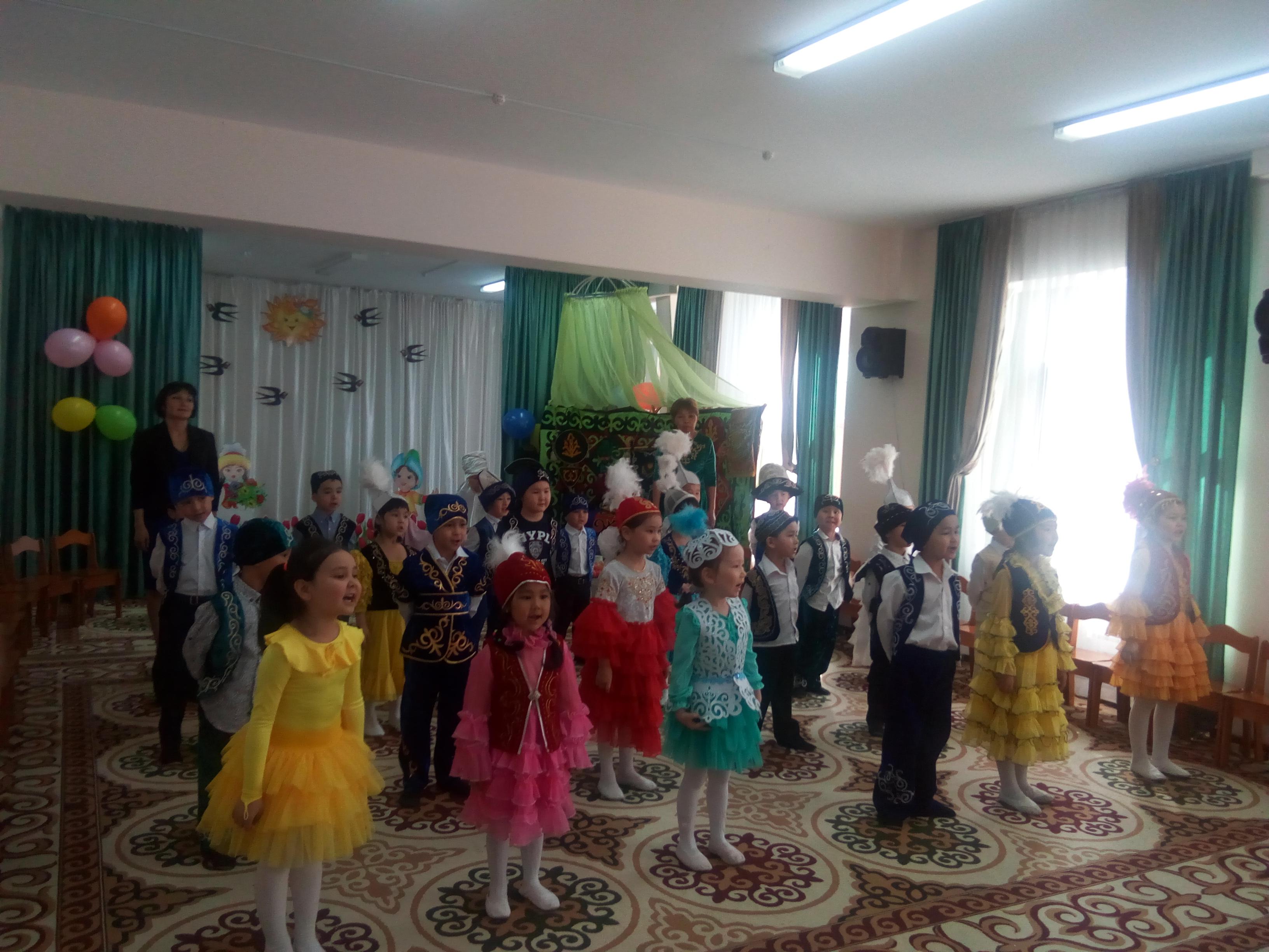 "Құтты болсын Наурыз!",  "Меруерт" тобы