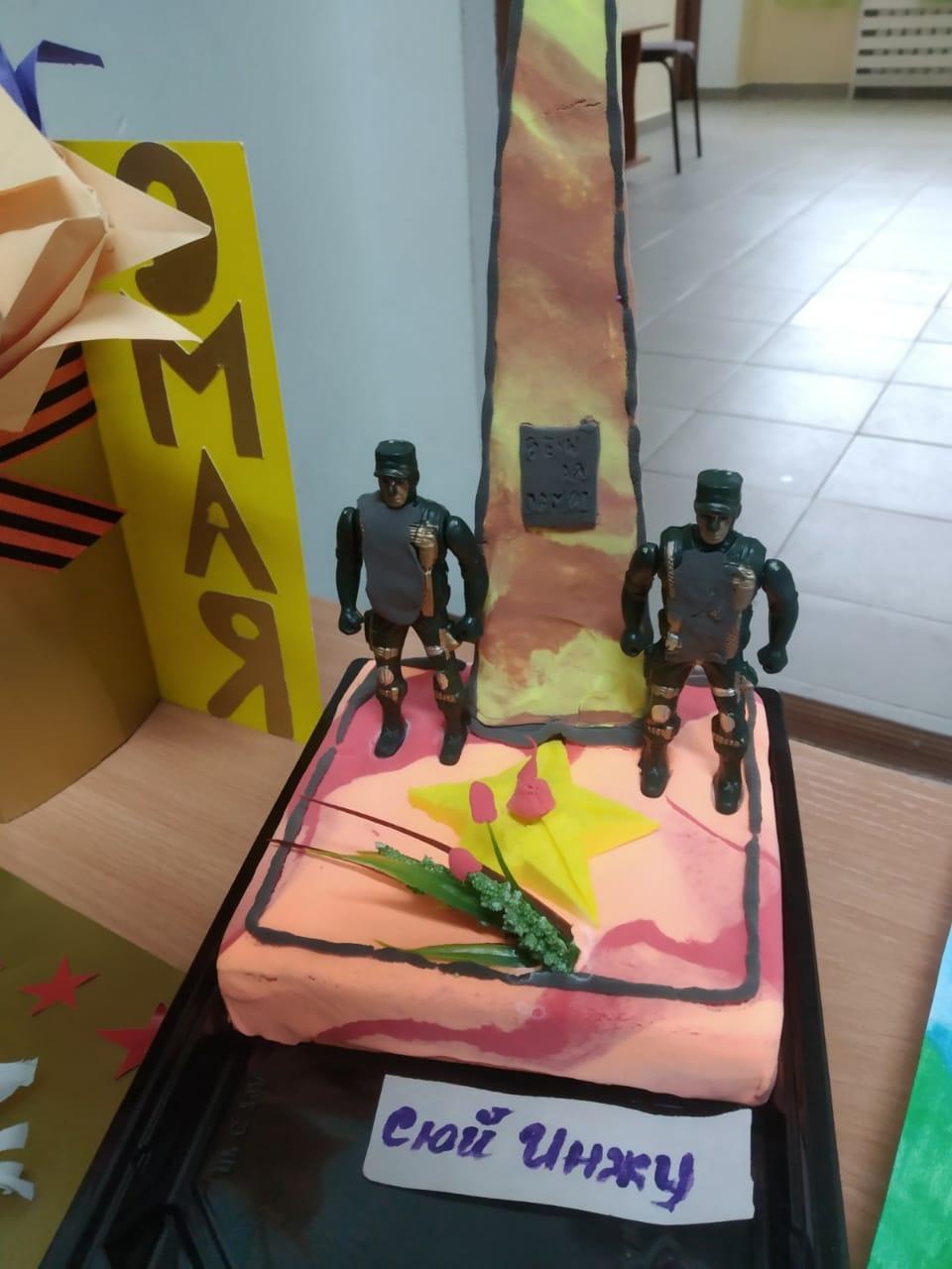 Выставка "День победы"