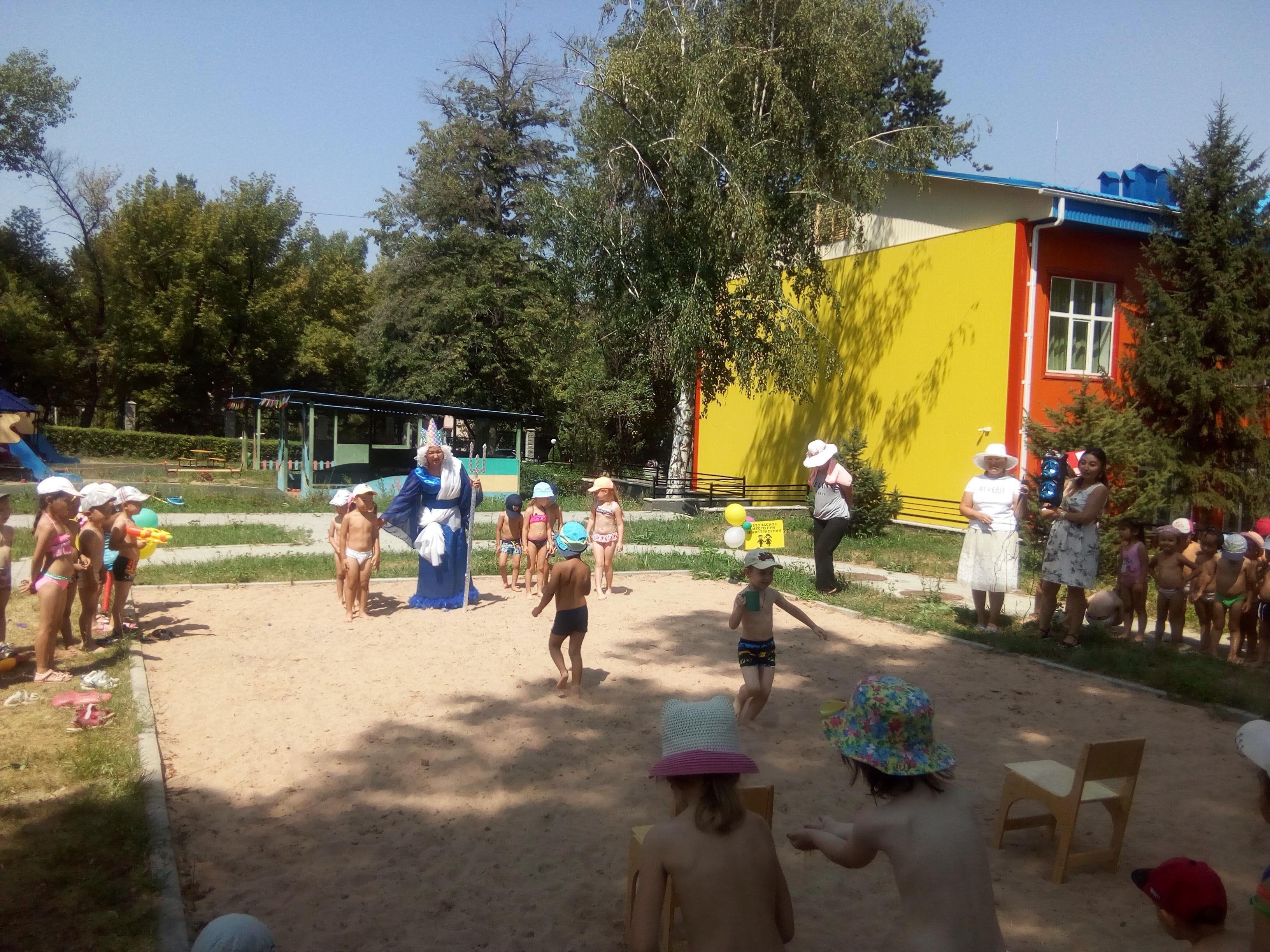 День Нептуна