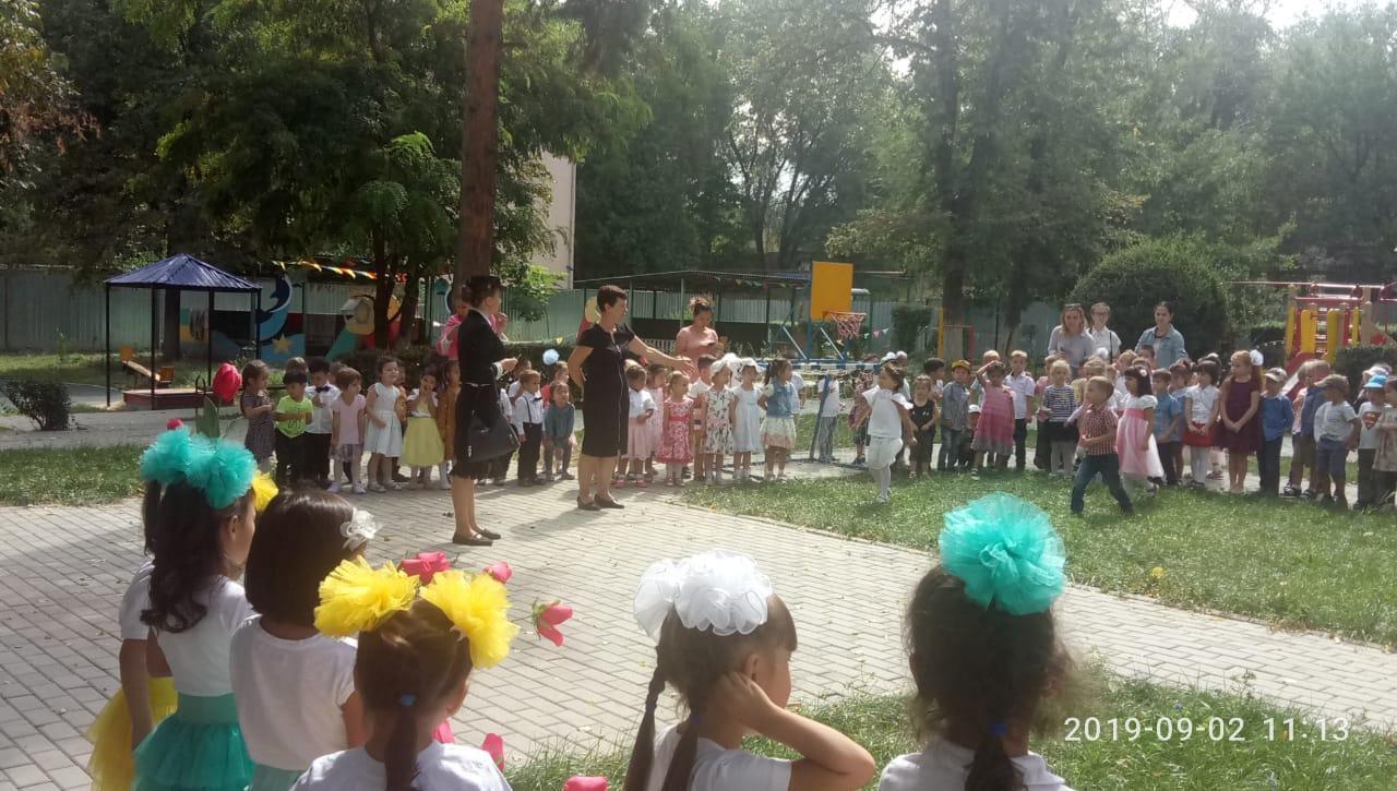 "Саналы ұрпақ - жарқын болашақ!"