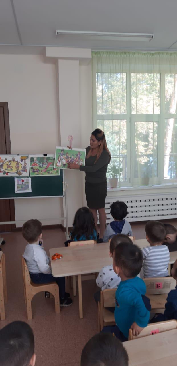 Тіл мерекесі. "Достығымыз жарасқан",  "Арай" тобы