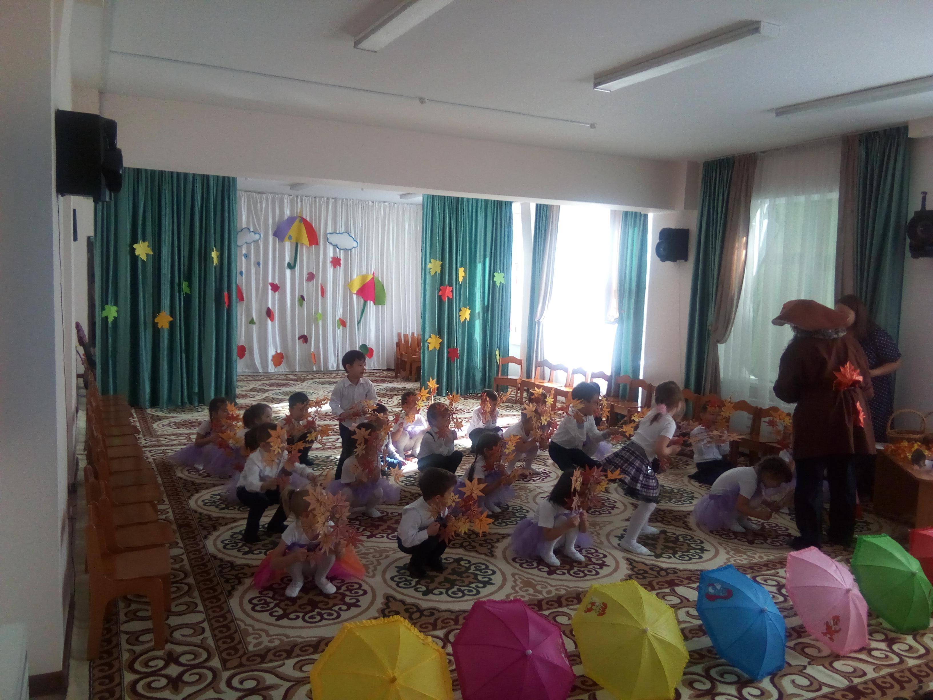 "Золотая осень",  группа "Золотые рыбки"