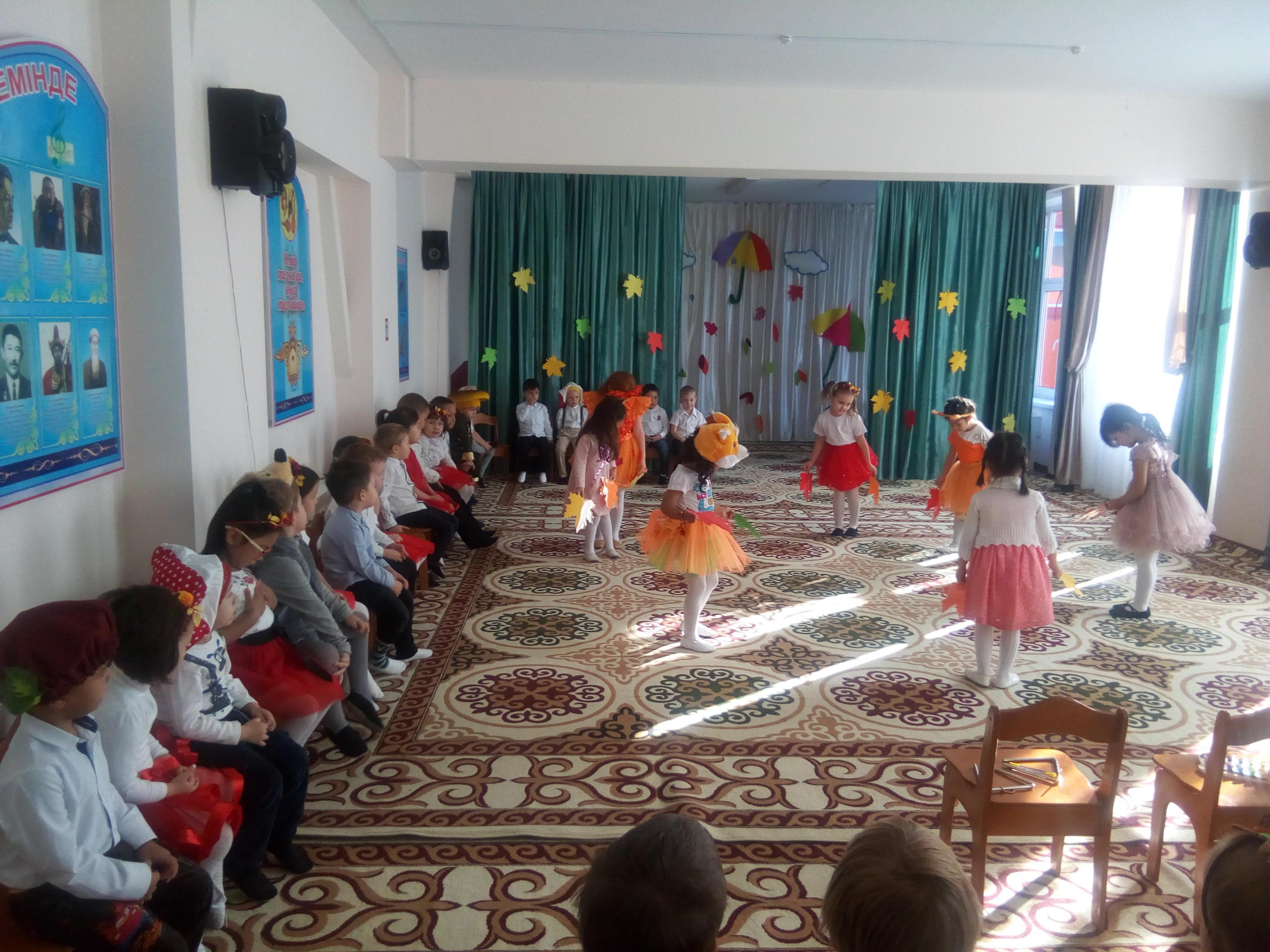 "Золотая осень",  группа "Дельфины"