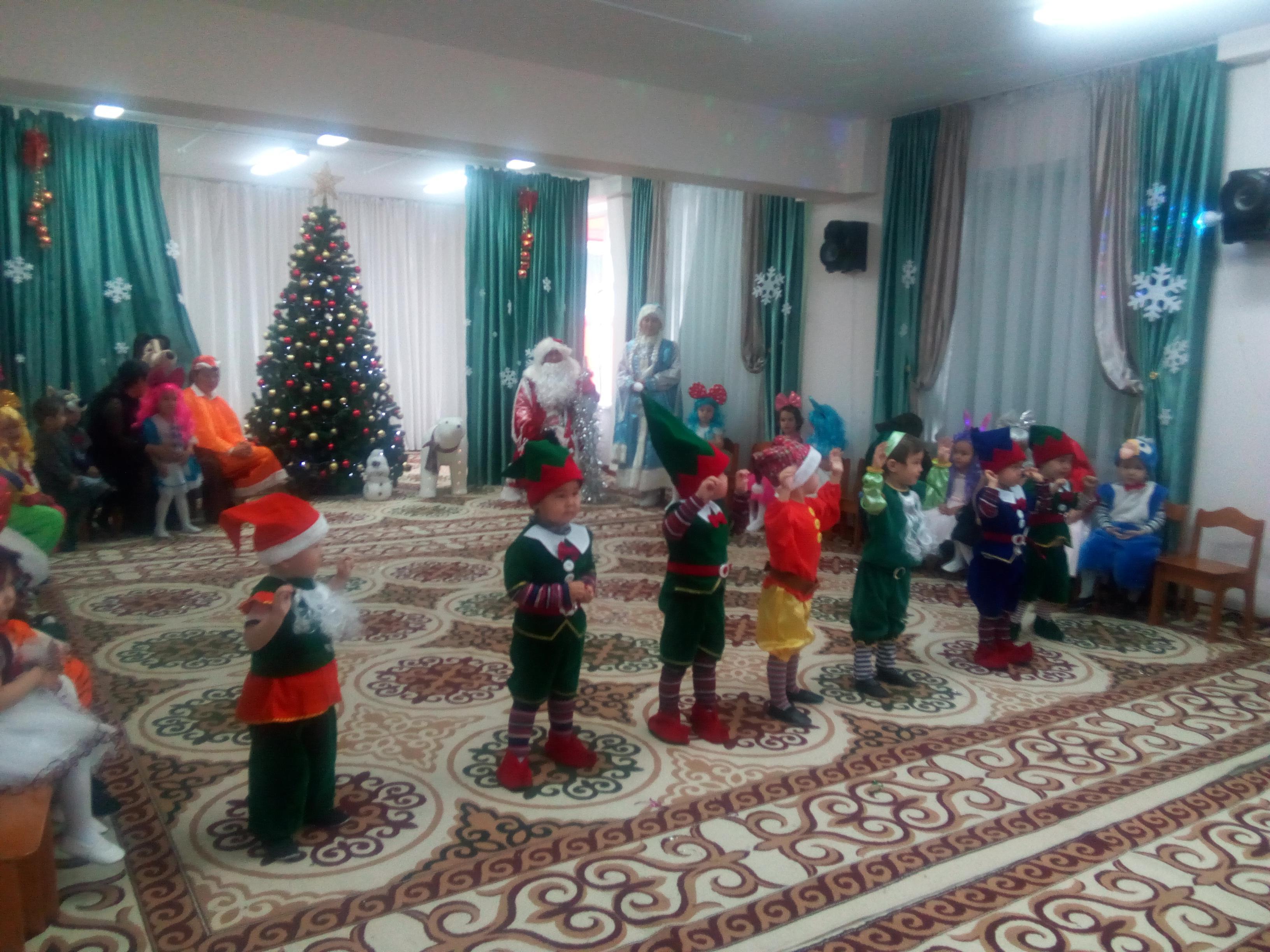 "Жаңа жылым тамаша!", "Жұлдыз" тобы