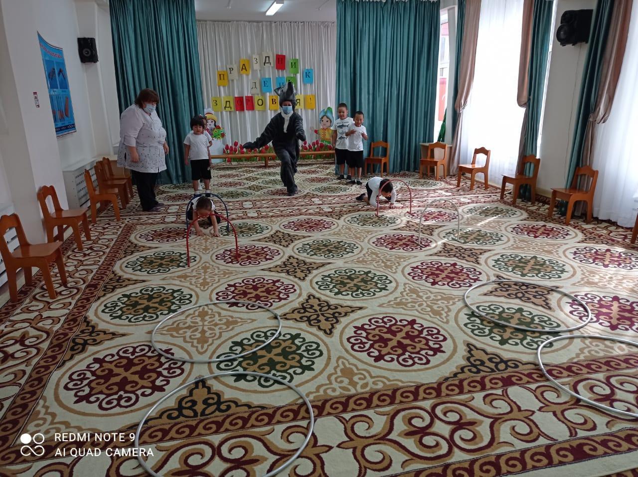 "День здоровья"