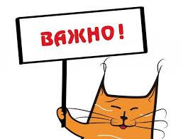Докомплектация