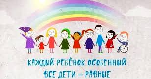 Консультационный пункт