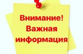 Изменения в родительской плате