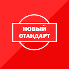 Стандарты госуслуг (рус)