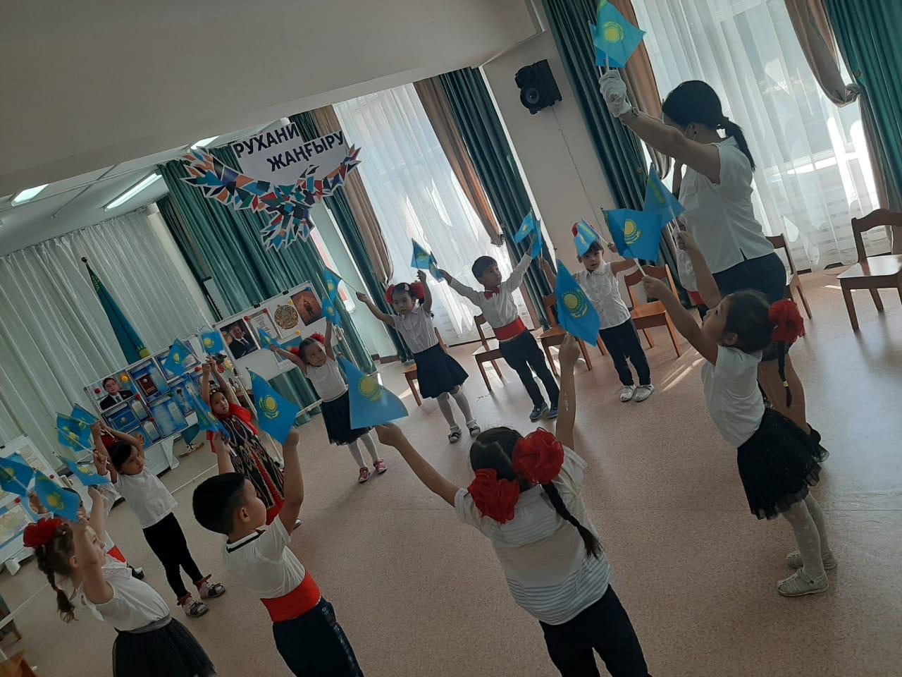 "Конституция күні" "Жұлдыз" тобы