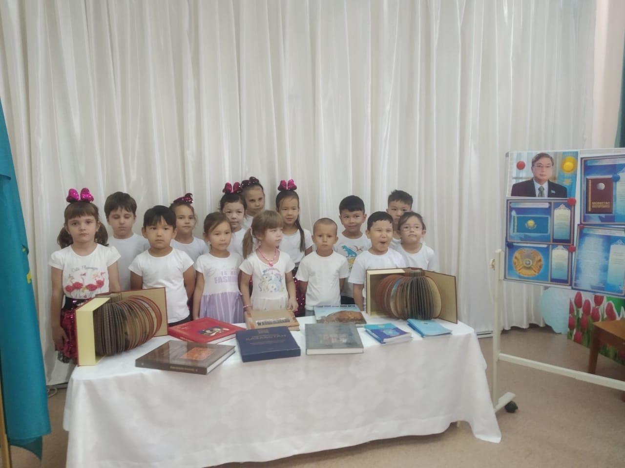 Конституция күніне арналған мереке