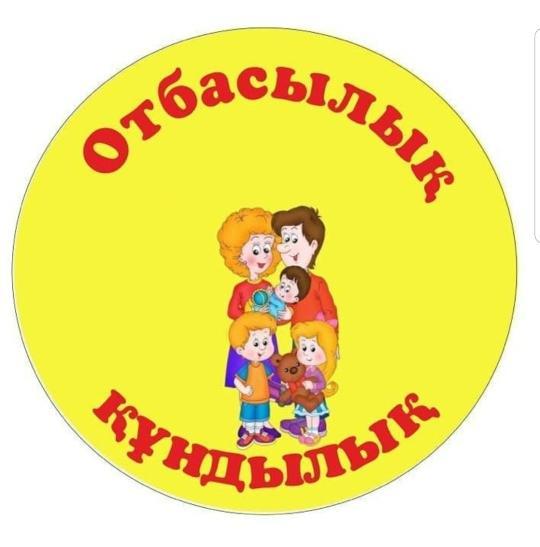 Ата-аналарға кеңес