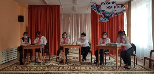 Педагогикалық кеңес