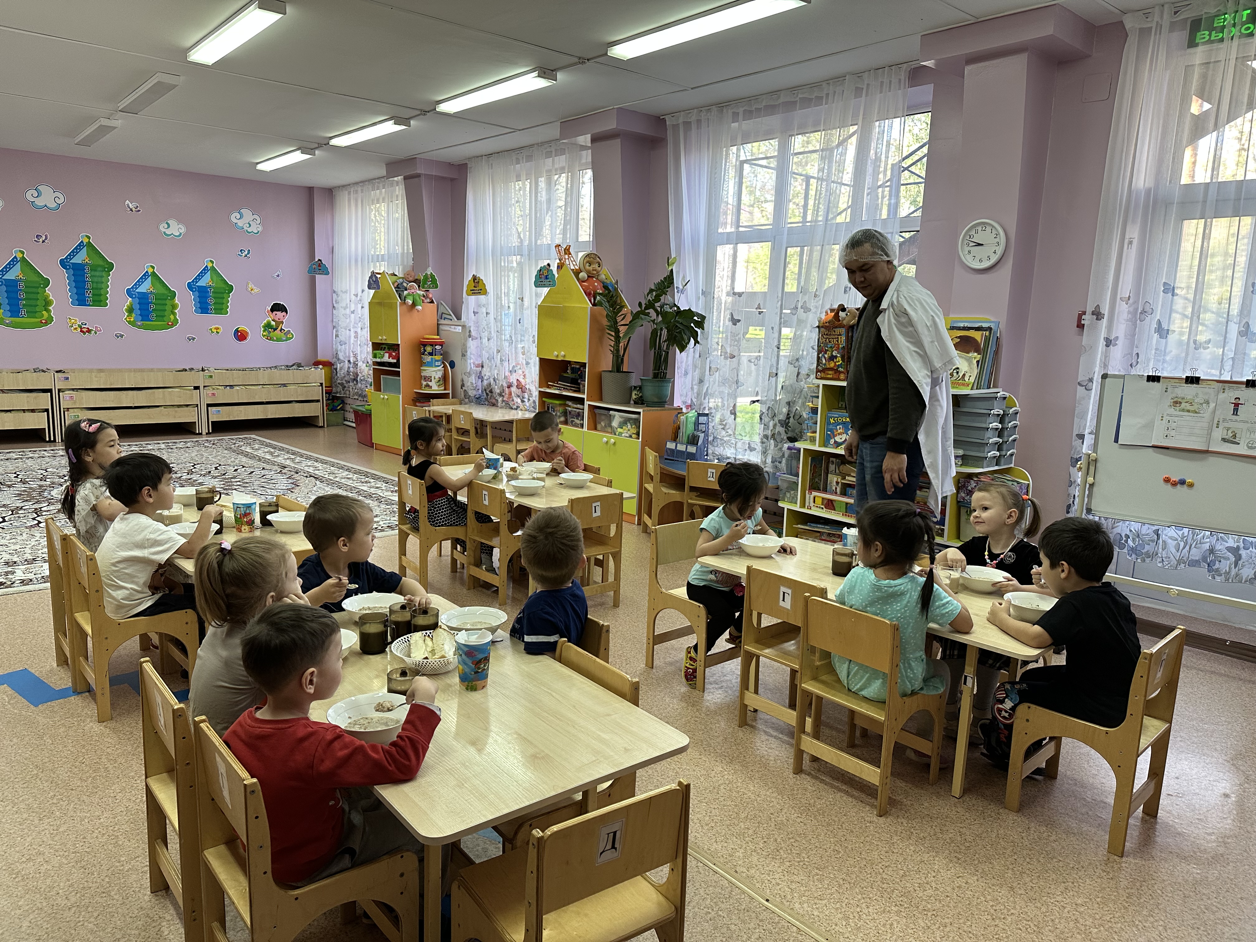 группа Арман