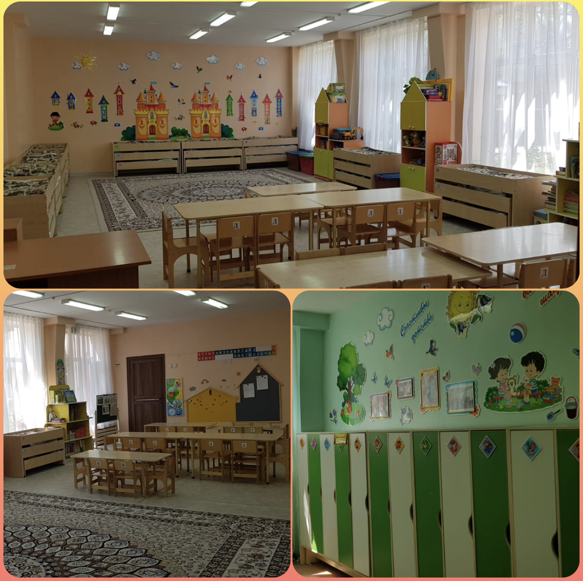 группа "Колокольчики"