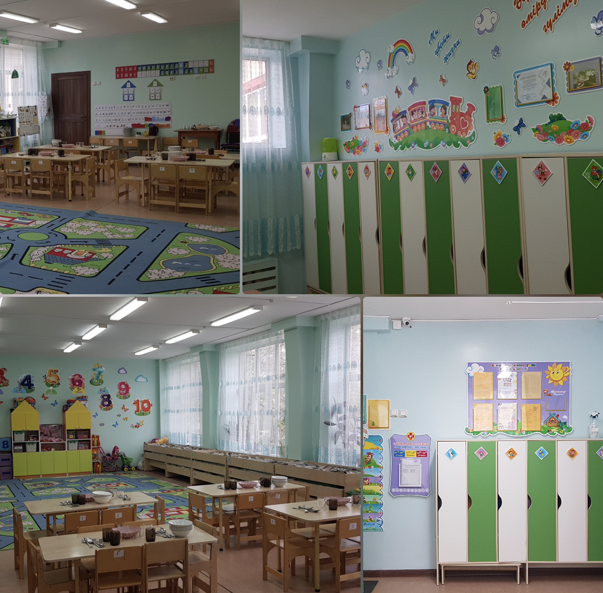 группа "Сказка"