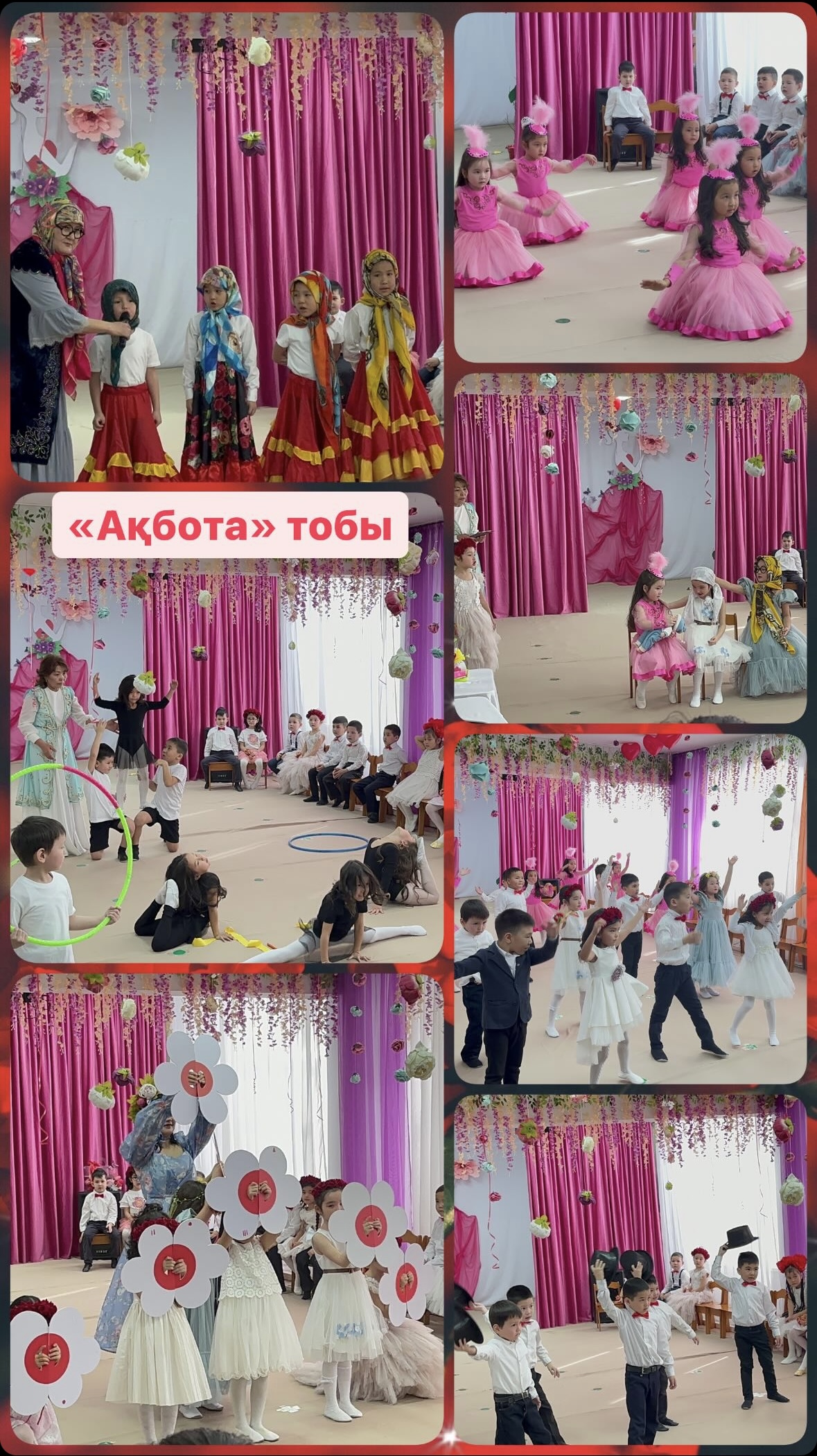 "Сен менің бақытымсың , аяулы анам" тәрбиеші; Интыкбаева З.С.
