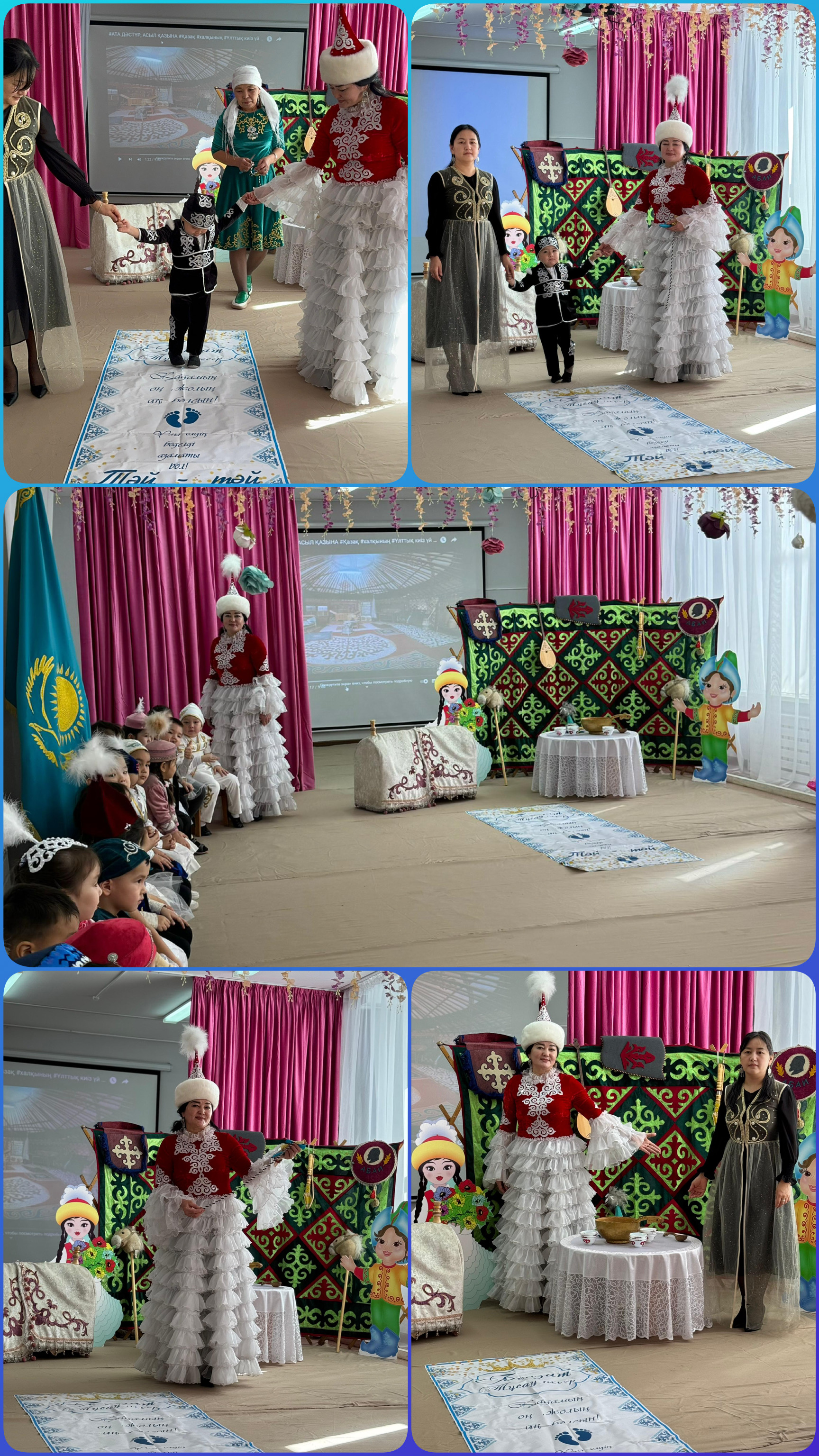 Мәдениет және ұлттық салт-дәстүр күні. “Тұсаукесер” Ересек топ “Құлыншақ”