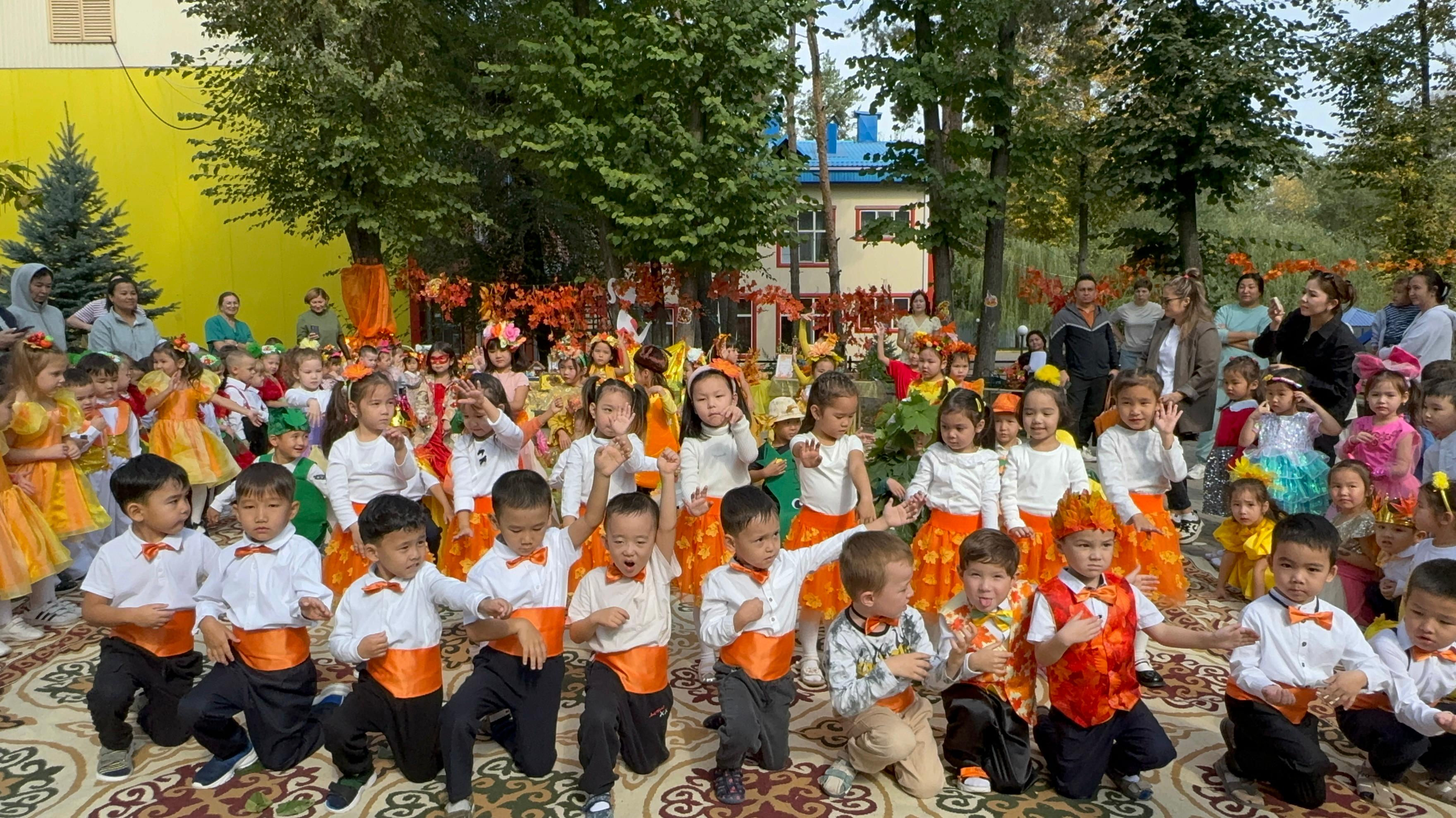 Салем "Алтын күз"
