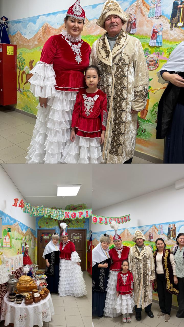 Көрісу күні